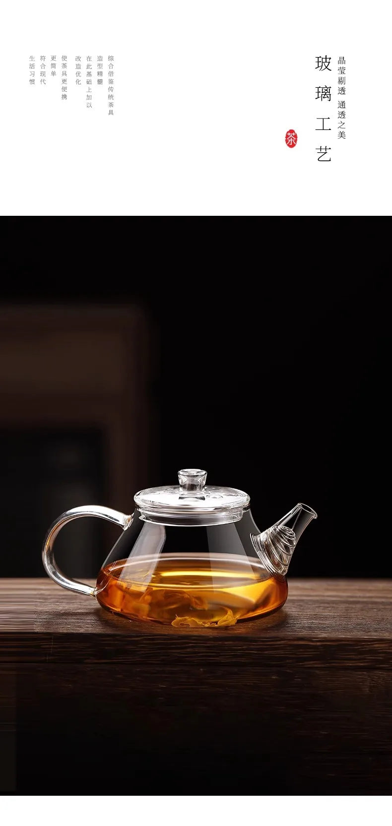 Mini tetera de vidrio resistente al calor con filtro para té